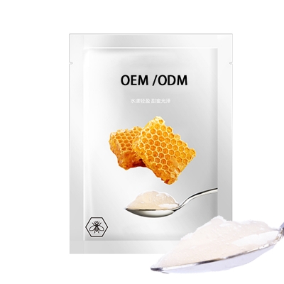 广州超凡医药科技_广州源头OEM加工贴牌 补水保湿面膜OEM