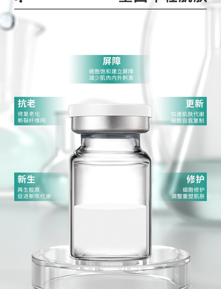 广州超凡医药科技_Ⅲ型胶原蛋白OEM 轻yi美 激活胶原蛋白再生
