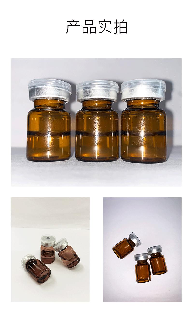 广州超凡医药科技_V提拉 ST嫒美提 OEM定制加工贴牌 面部精雕