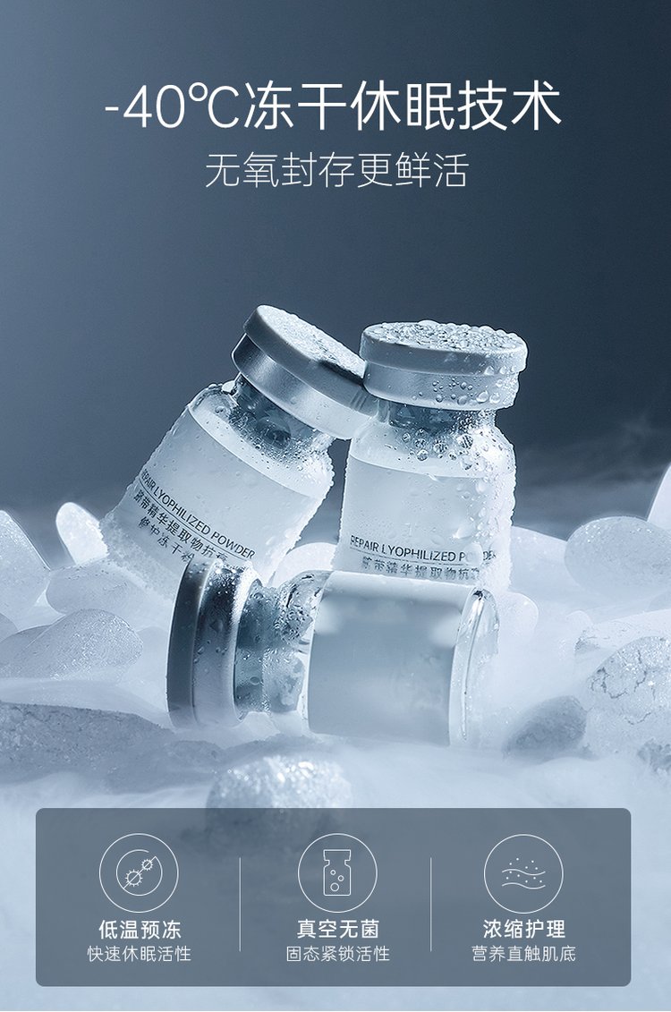 广州超凡医药科技_Ⅲ型胶原蛋白填充