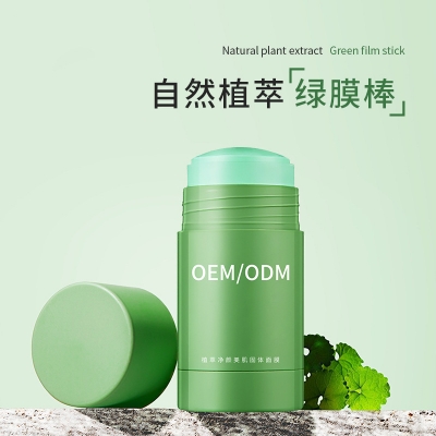 广州超凡医药科技_固体面膜OEM