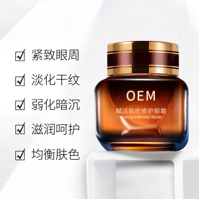 广州超凡医药科技_紧致淡纹眼霜