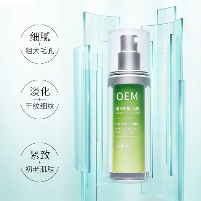 广州超凡医药科技_抗初老精华液OEM