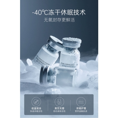 广州超凡医药科技_Ⅲ型胶原蛋白填充