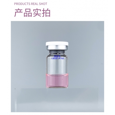 广州超凡医药科技_谷胱甘肽+传明酸外泌体精华_水光动能素