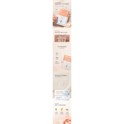 广州超凡医药科技_山茶面膜OEM