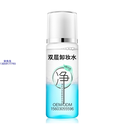 广州超凡医药科技_卸妆水 双层卸妆水 深沉清洁彩妆无残留双层水油卸妆水