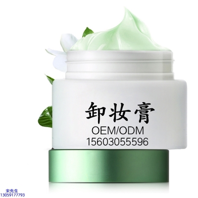 广州超凡医药科技_卸妆膏 温和不刺激 O刺激配方 深层清洁彩妆护肤面部无残留