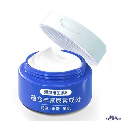 广州超凡医药科技_维E尿素霜 面部身体尿素精华霜 透明质酸维E凡士林尿素霜