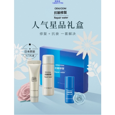 广州超凡医药科技_人参滋养抗衰套装