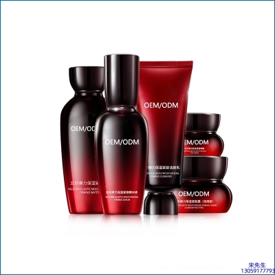 广州超凡医药科技_五珍弹力保湿套装