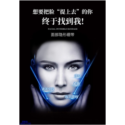 广州超凡医药科技_逆龄修护青春素