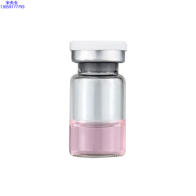 广州超凡医药科技_水光动能素精华原液OEM代加工贴牌