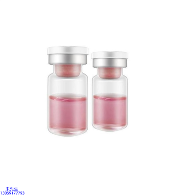 广州超凡医药科技_水光动能素精华原液OEM定制