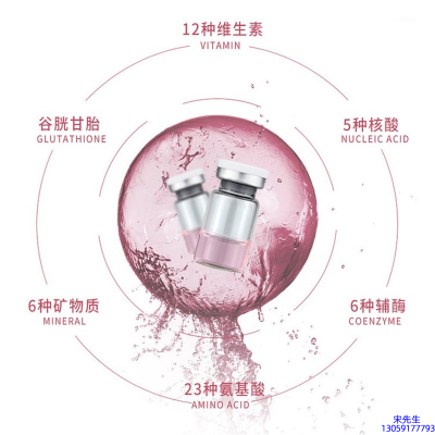 广州超凡医药科技_水光动能素精华原液现在最好有哪些?