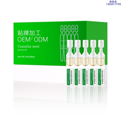 广州超凡医药科技_山茶籽舒颜次抛精萃油