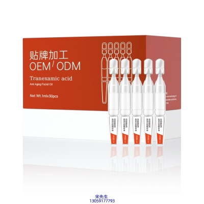 广州超凡医药科技_传明酸赋活亮泽次抛精华液