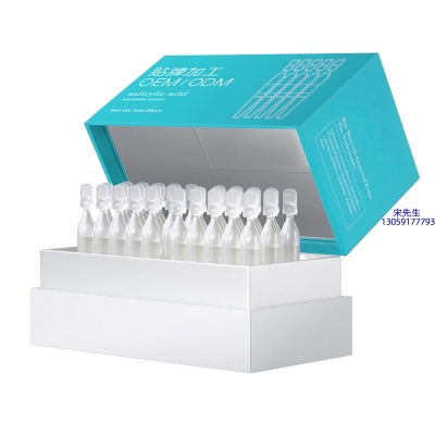 广州超凡医药科技_依克多因舒润次抛精华液（30支）